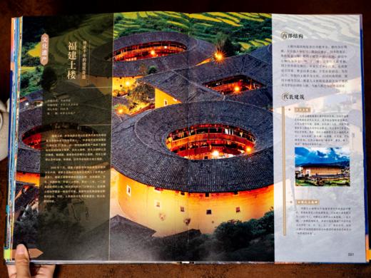 【限时特惠】《中国世界遗产全书》精装全2册（赠非遗纸鸢帆布包）| 一次看遍中国112处世界遗产，足迹贯穿68座城，史上zui全收录！探寻124项非遗瑰宝，尽览5000年华夏文明精粹 商品图3