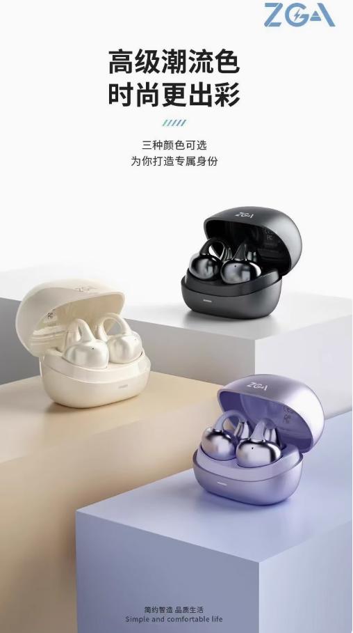 ZGA GS21耳夹开放式蓝牙耳机 商品图2