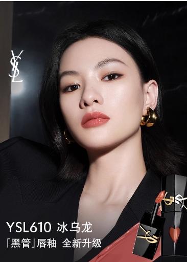 圣罗兰唇釉 商品图2