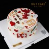 1027CAKE | 祝福语  锦鲤  平安喜乐 商品缩略图0