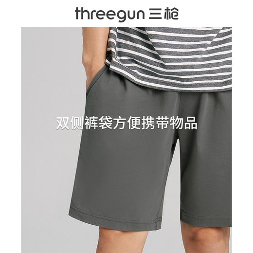 Threegun三枪 【水柔棉】彩条圆领短袖短裤男士家居套家居服-82055D011 商品图6
