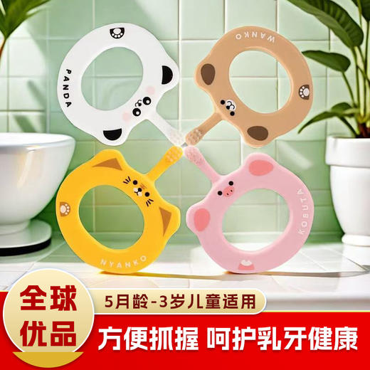 日本进口Ci 日本圈圈牙刷 商品图0