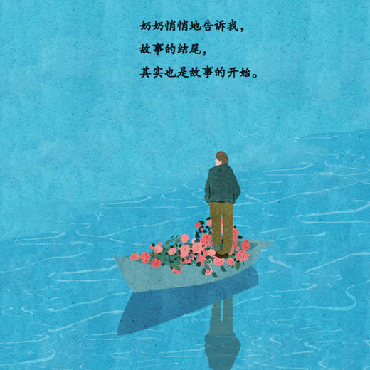 《看，孩子的世界》（全5册） 商品图10