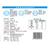 群众精制小麦粉5kg 商品缩略图3