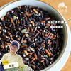生态黑米 | 合作生产*Eco-black Rice | Partner Production 商品缩略图0
