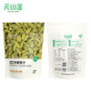 天山莲·绿葡萄干·120g 商品缩略图3