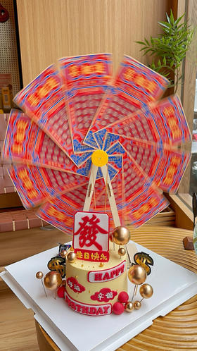 彩票摩天轮蛋糕，蛋糕价格不包含彩票，提前3天以上预订