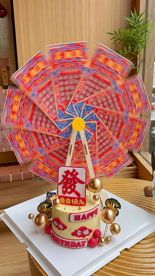 彩票摩天轮蛋糕，蛋糕价格不包含彩票，提前3天以上预订 商品图0