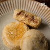生态栗蓉饼（中通） | 公平贸易*Eco-Chestnut cake | Fair trade 商品缩略图1