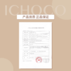 ICHOCO半年抛/年抛套餐 | 韩国进口有机硅胶材质 21款任选 1副2片 商品缩略图5