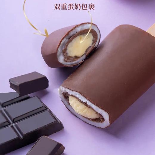 巧乐兹冰淇淋四个圈蛋奶双层巧克力味70g夏日消暑必备 商品图4