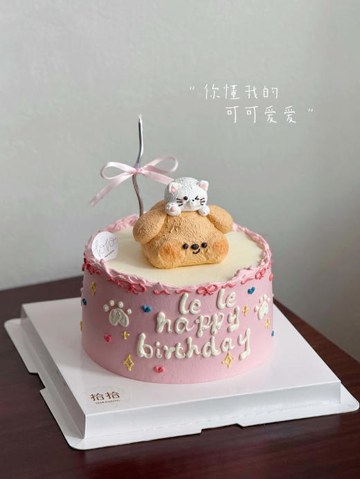 「猫咪小熊趴趴·你懂我的可可爱爱」蛋白糖抱抱熊·100%动物奶油（附图6寸·提前6小时预订） 商品图1