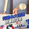光明大白兔冰淇淋65g 商品缩略图0
