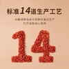 沃福百瑞宁夏枸杞特优大果228g罐装 商品缩略图3