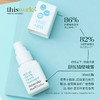 thisworks 舒压情绪喷雾 35ml/瓶 商品缩略图2