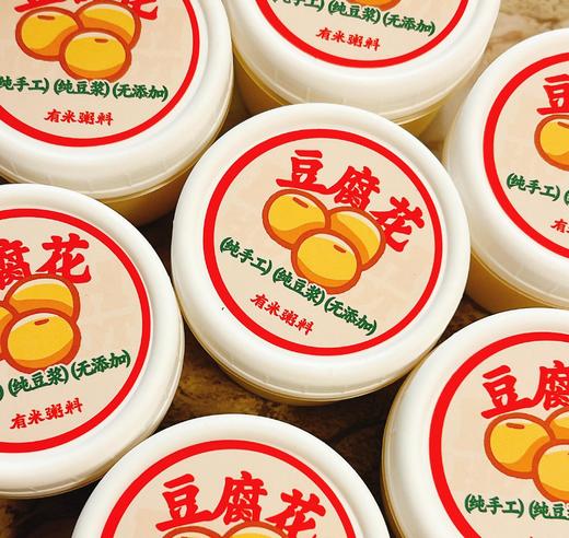 纯手工豆腐花100g 商品图2