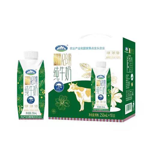 青海湖高原Α2β-酪蛋白纯牛奶整箱 （250ml*10盒） 商品图4