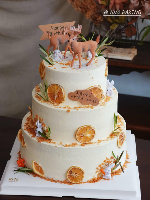 「一路有你·森系一鹿有你 」聚会大糕·100%动物奶油（附图6+8+10寸三层·提前24小时预订） 商品图1