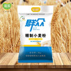 群众精制小麦粉5kg 商品缩略图4