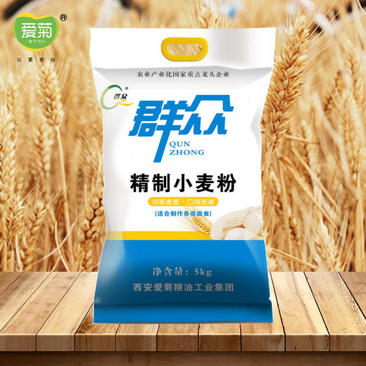 群众精制小麦粉5kg 商品图4