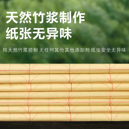 书可毛边纸 商品图1