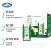 青海湖高原Α2β-酪蛋白纯牛奶整箱 （250ml*10盒） 商品缩略图1