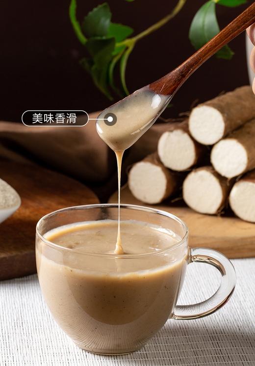 非遗铁棍山药粉 商品图3