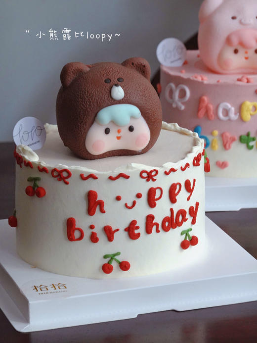 「露比loopy·小熊宝」巧克力小熊宝·100%动物奶油（附图5寸·提前6小时预订） 商品图1