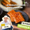 有机香辣双青豆油豆腐 | 公平贸易*Organic Spicy fried bean curd | Fair Trade Items 商品缩略图0