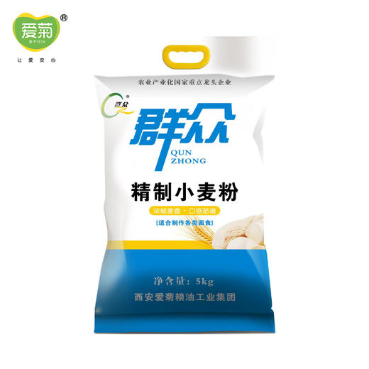 群众精制小麦粉5kg 商品图1