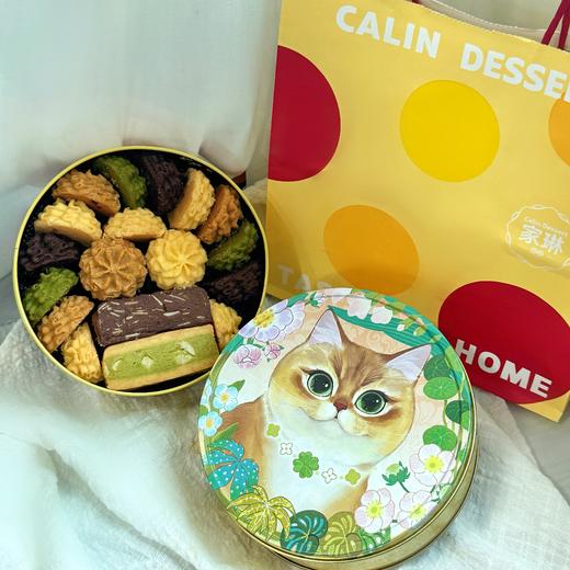 【4月7日开始陆续发货】【十二味混合曲奇mini】260g｜多种曲奇口味尝鲜装 精致小份量下午茶/朋友聚会零食/独享时光伴侣-默认不配手提袋 商品图2