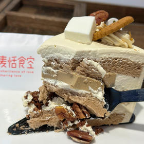 生椰拿铁（咖啡奶油 红茶胚，咖啡奶冻和碧根果薄脆夹心）