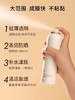 浅草川防晒喷雾180ml 商品缩略图2