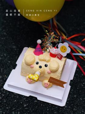 吹哨小黄宝（底板英文改为happy birthday）