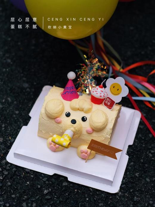 吹哨小黄宝（底板英文改为happy birthday） 商品图0