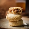 生态栗蓉饼（中通） | 公平贸易*Eco-Chestnut cake | Fair trade 商品缩略图3