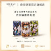 【奇华迪士尼汽水罐曲奇饼干】巧克力草莓奶油曲奇饼干香港进口休闲零食 商品缩略图2