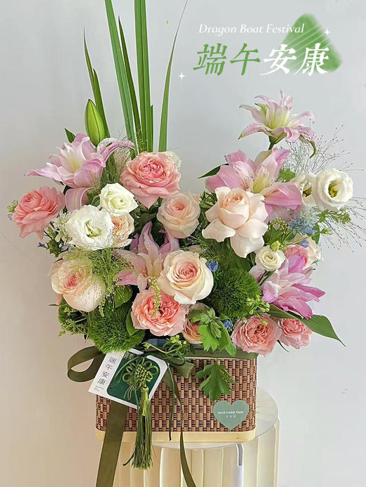 纳福安康 · 花盒 商品图0