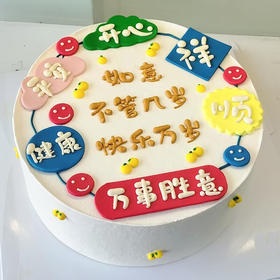 【不管几岁，快乐万岁】🔥唱歌跳舞主持