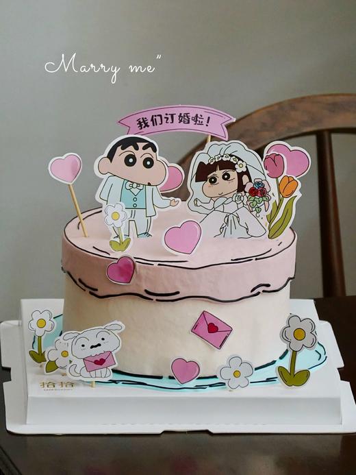 「蜡笔小新·我们订婚啦！」纪念日·100%动物奶油（附图6寸·提前8小时预订） 商品图0