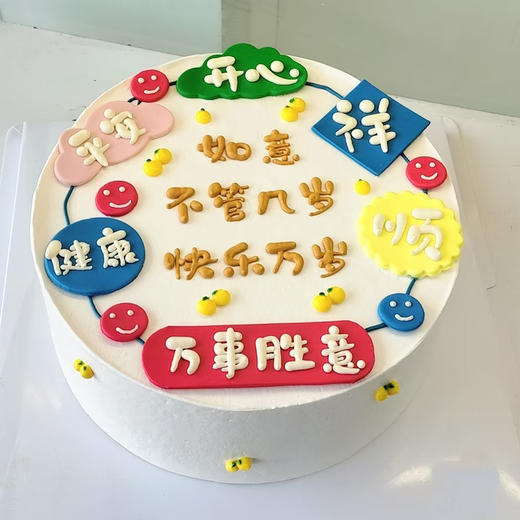 【不管几岁，快乐万岁】🔥唱歌跳舞主持 商品图1