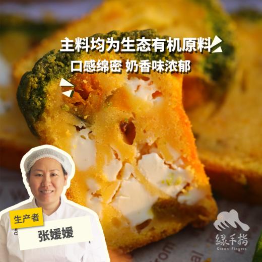 生态磅蛋糕 合作生产*Eco pound cake | Coprodution 商品图0