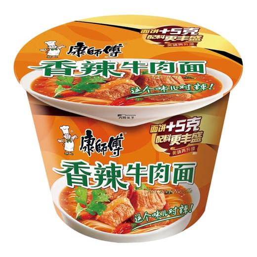 【康师傅】香辣牛肉桶面 111g | 经典麻辣·够劲够爽 | 免煮桶装·开水冲泡·上班午餐·加班宵夜 商品图1
