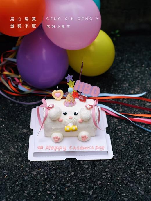 吹哨小粉宝（底板英文改为happy birthday） 商品图2