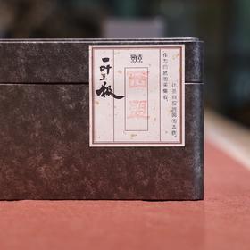 「西盟之春2025」茶气厚重，高海拔60年纯正大树茶（250g）