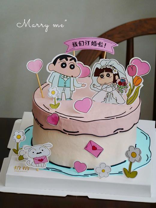 「蜡笔小新·我们订婚啦！」纪念日·100%动物奶油（附图6寸·提前8小时预订） 商品图1