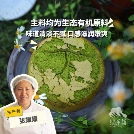 生态戚风蛋糕 | 合作生产*Eco-Handmade Toast | Coprodution 商品图0