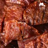 生态炭烤猪肉脯 | 绿家自产 *Eco-roast pork slice | Self-production 商品缩略图4
