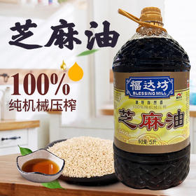 福达坊芝麻油5L