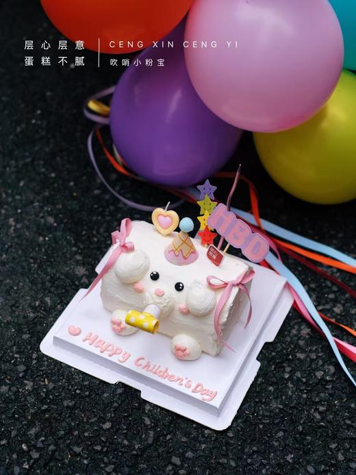 吹哨小粉宝（底板英文改为happy birthday） 商品图0